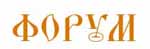 Православный Форум.